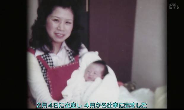 为什么在日本职场，过了30岁的女人就很难混下去？