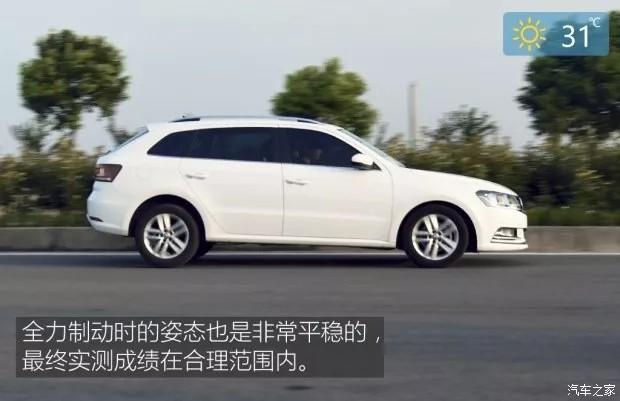 动力不会让你失望 测试大众朗行180TSI