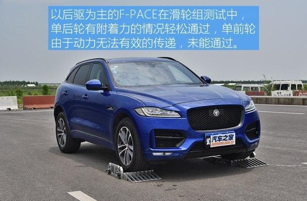 不甘中庸 测试2018款捷豹F-PACE 2.0T