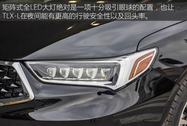 广汽讴歌TLX-L预售价公布 低于28万/全新讴歌RDX将于底特律首发