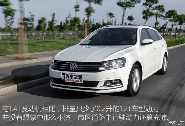 动力不会让你失望 测试大众朗行180TSI