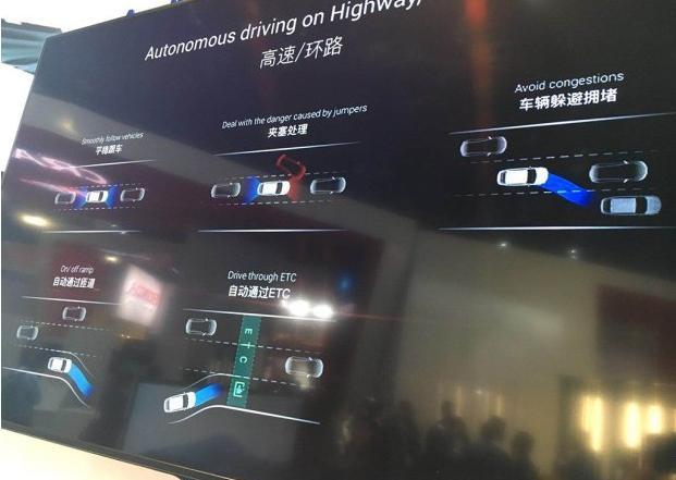 司机将失业了？来看看2018 CES上的这些自动驾驶汽车