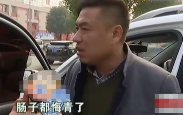 冲着华晨宝马的名号买“华晨斯威”, 男子: 如果能退车我宁愿下跪