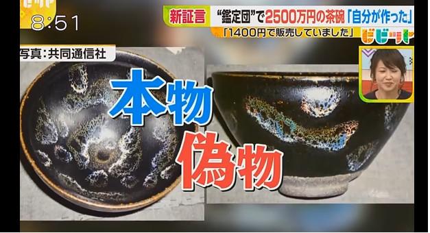 中国大妈随手造的赝品，在日本的鉴宝节目竟成天价国宝！