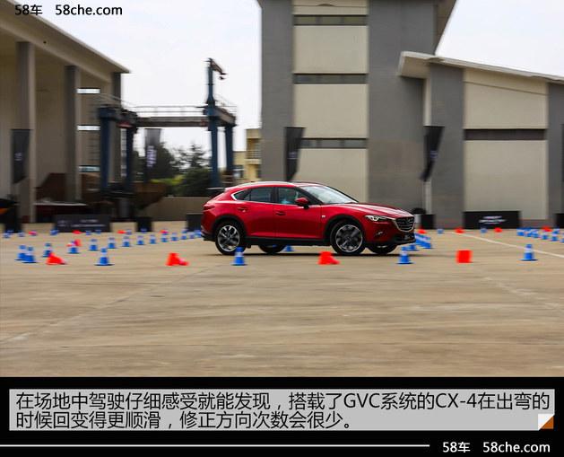 马自达CX-4/MX-5RF场地体验 稳定的乐趣