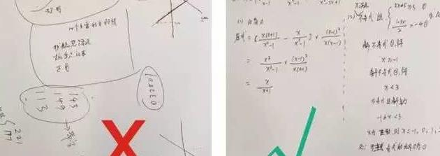 【周老师每日奥数】数学考试90?错误,都是来自这个坏习惯!