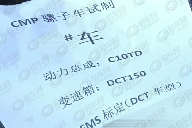 东风全新小型SUV骡车曝光 1.0T+DCT动力/CMP平台打造！