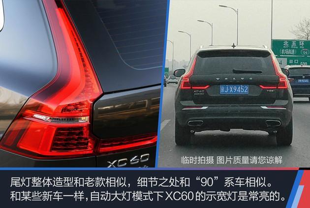 沃尔沃XC60驾驶感受/配置体验