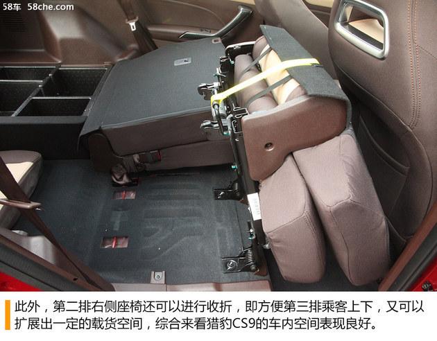 猎豹CS9 1.5T CVT试驾 整体表现中规中矩