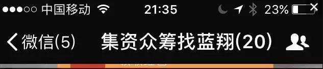 你们家族微信群叫什么名字？可以说是非常不正经了！