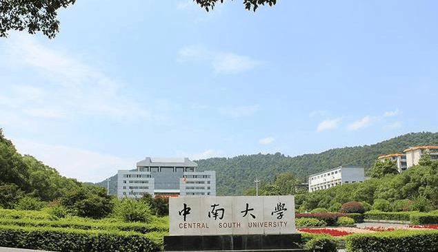 校名惹的祸？这两所重点大学，实力很强，却常被误当作二流学校！