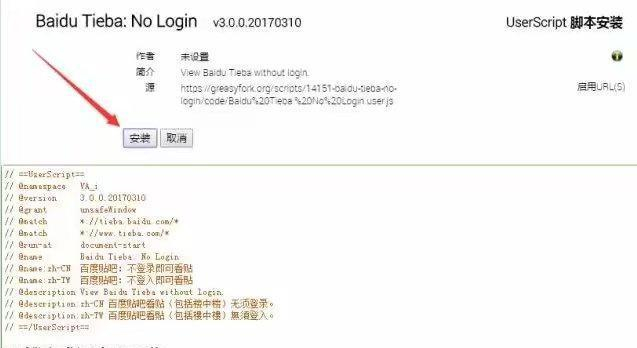 一个把vip付费变免费的小技术 仅供技术交流,禁止商用