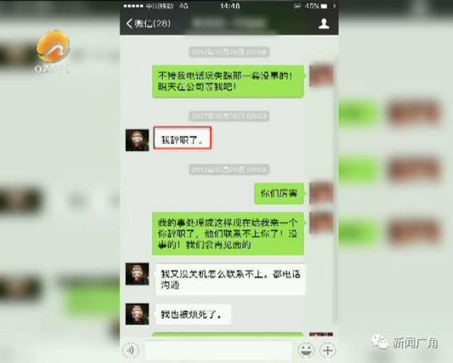 瓜子员工问题频爆出，二手车电商平台内忧外患