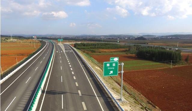 云南曲靖一条全长108.037公里、链接3县的高速公路今日通车