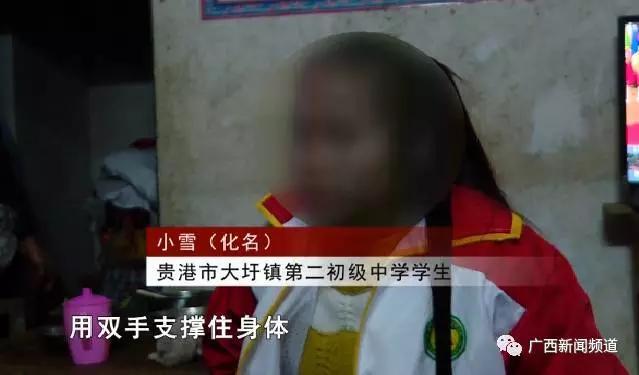 初中女生校内昏迷进ICO 记者采访被锁在学校 究竟发生了什么？