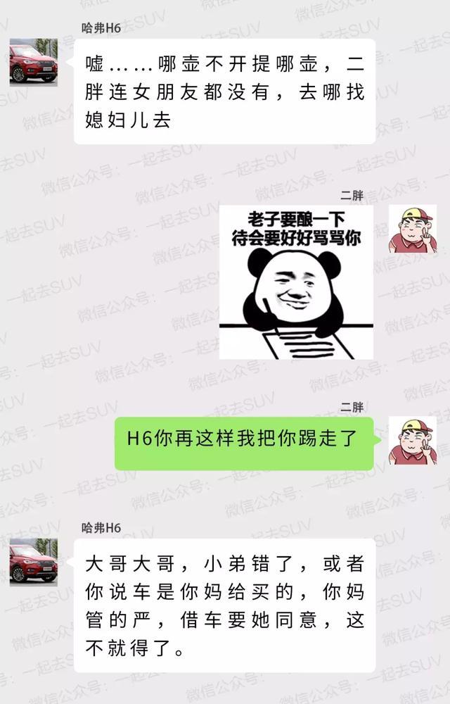 过年亲戚来借车，用这几招可以巧妙拒绝，还不伤情面！