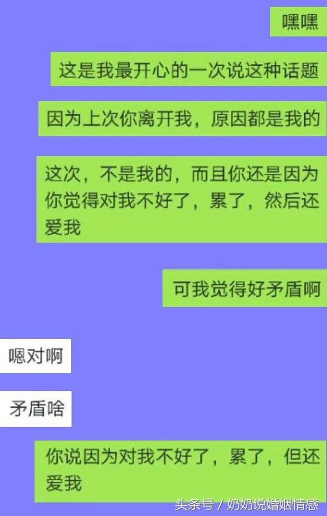 一对中学小情侣分手的聊天记录，女生不懂自爱，男生不懂珍惜！