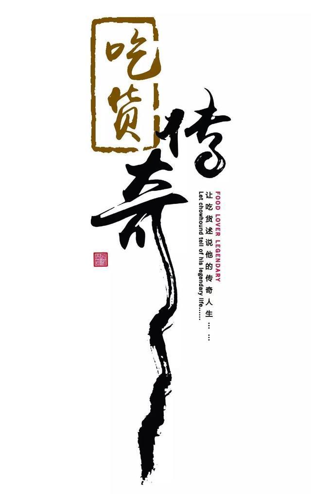 2017“万弗杯”创新菜品交流大赛（新疆站）昨日举行！