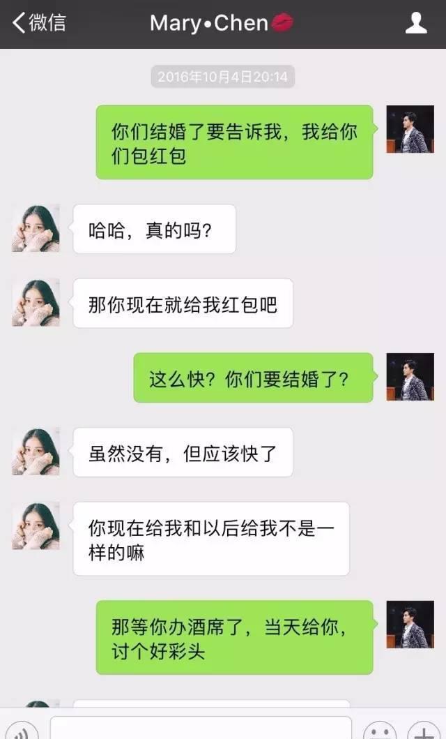 一对男女朋友聊天记录遭曝光，看的让人脸红