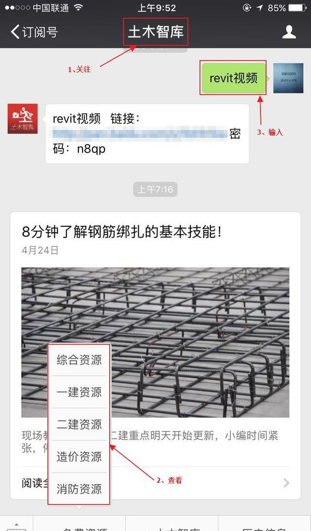 免费月抛群玩法全解析：新手避坑指南详解