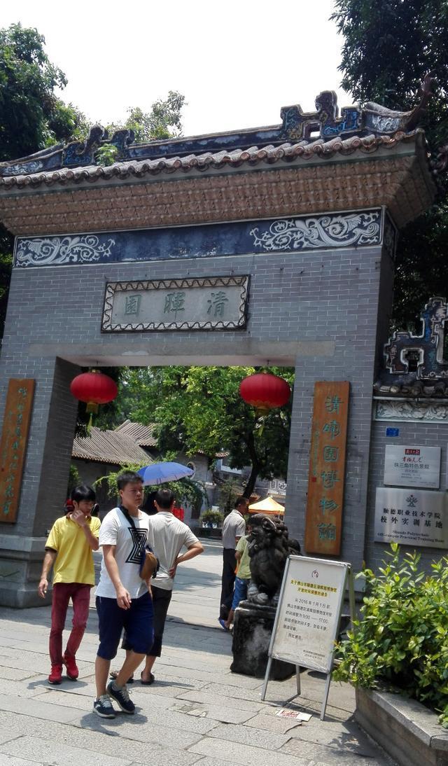 美美哒！国庆中秋就去佛山这些山高林密的地方玩！人少景好！