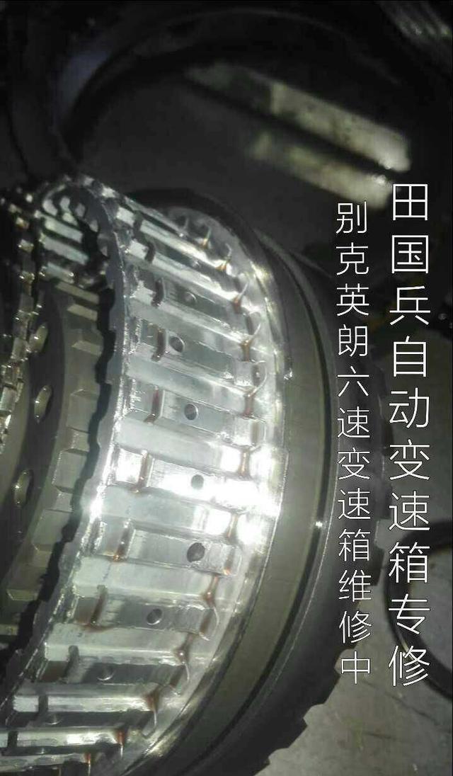 自动变速箱这样维修，合理吗？