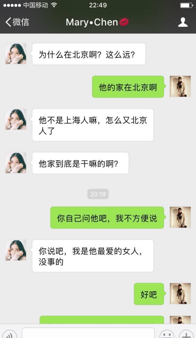 一对男女朋友聊天记录遭曝光，看的让人脸红