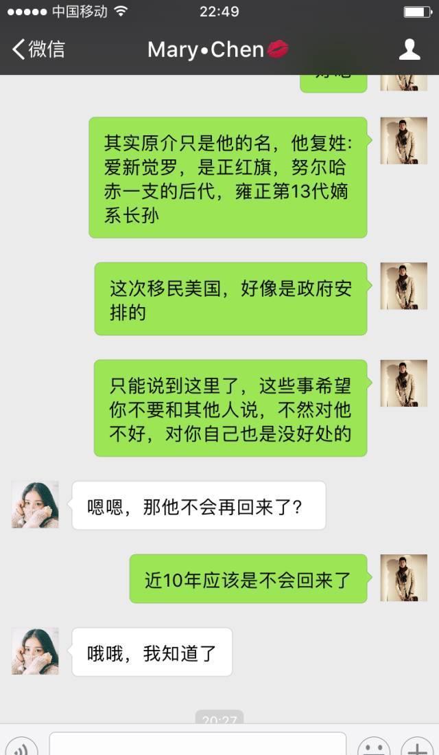 一对男女朋友聊天记录遭曝光，看的让人脸红