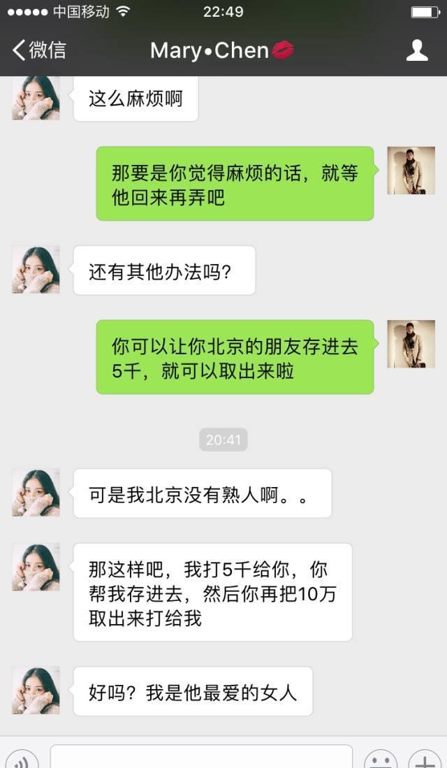 一对男女朋友聊天记录遭曝光，看的让人脸红