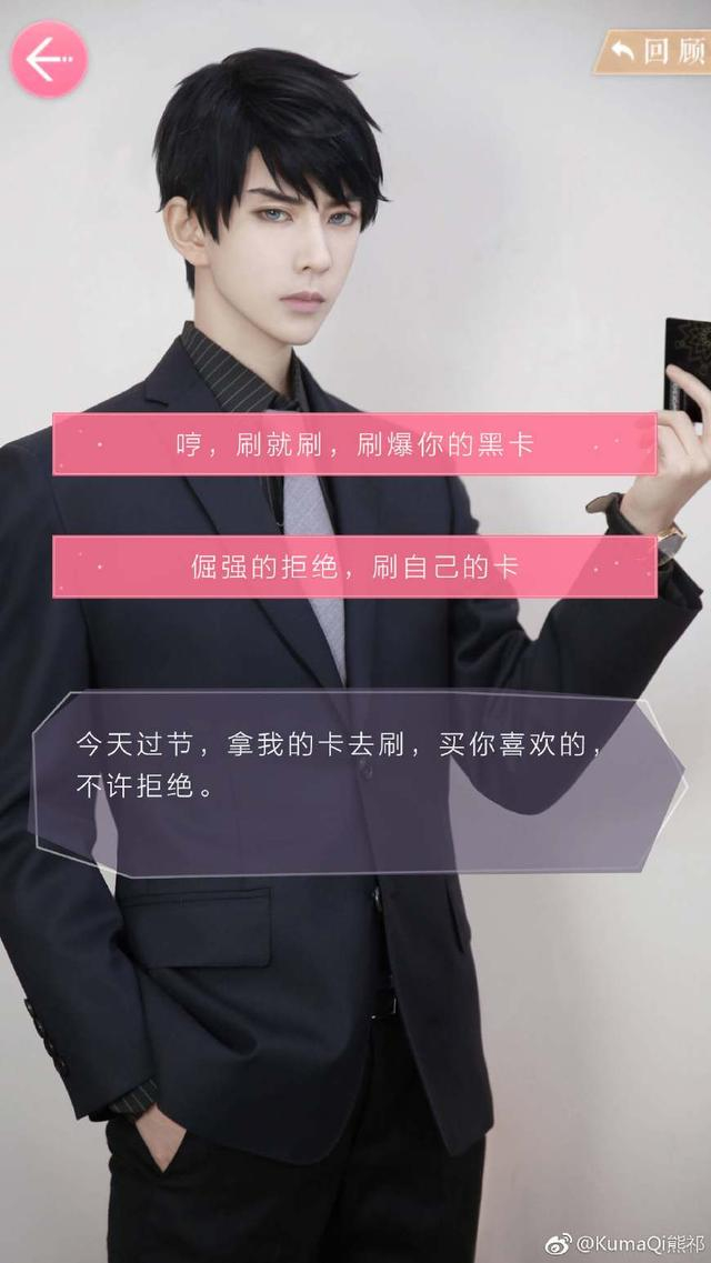 《恋与制作人》李泽言，Coser熊祁高度还原，超级惊艳！