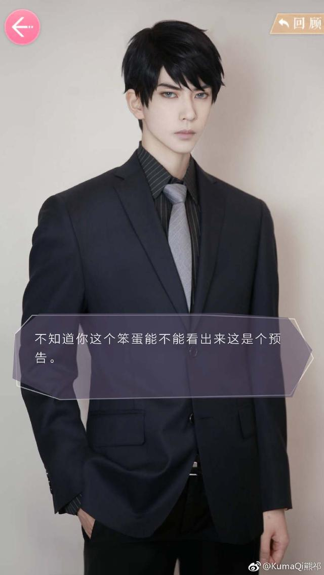 《恋与制作人》李泽言，Coser熊祁高度还原，超级惊艳！