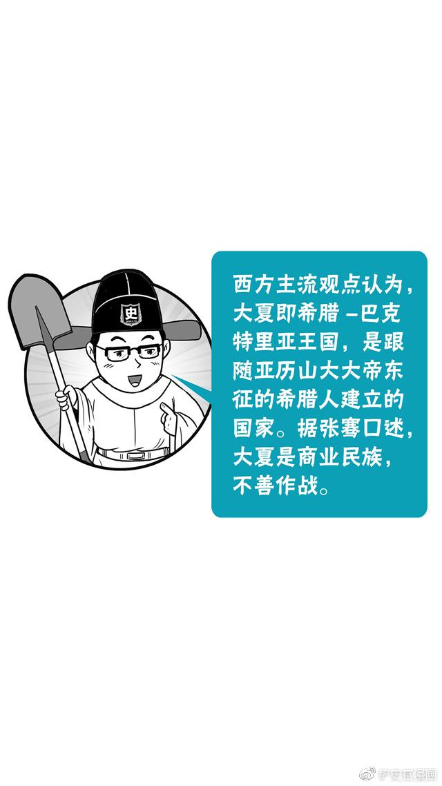 看清未来，你只需读懂两千年前那个打通丝绸之路的男人