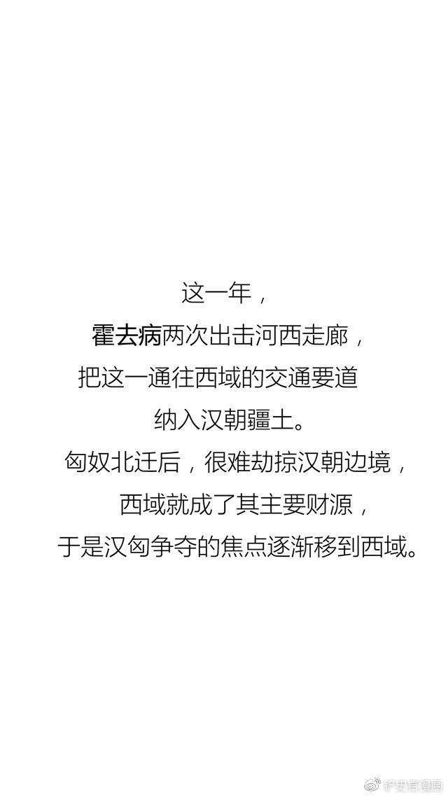 看清未来，你只需读懂两千年前那个打通丝绸之路的男人