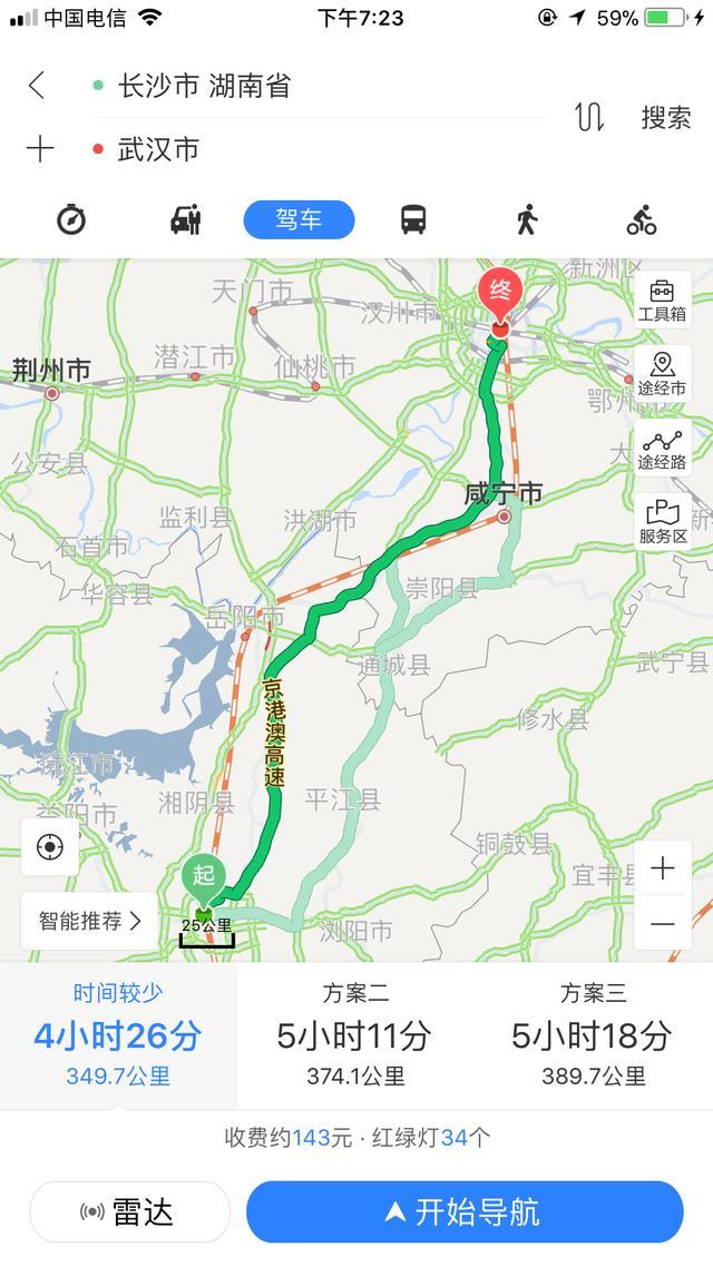 长沙到武汉的自驾游攻略，内附景点美食攻略，马上收藏出发