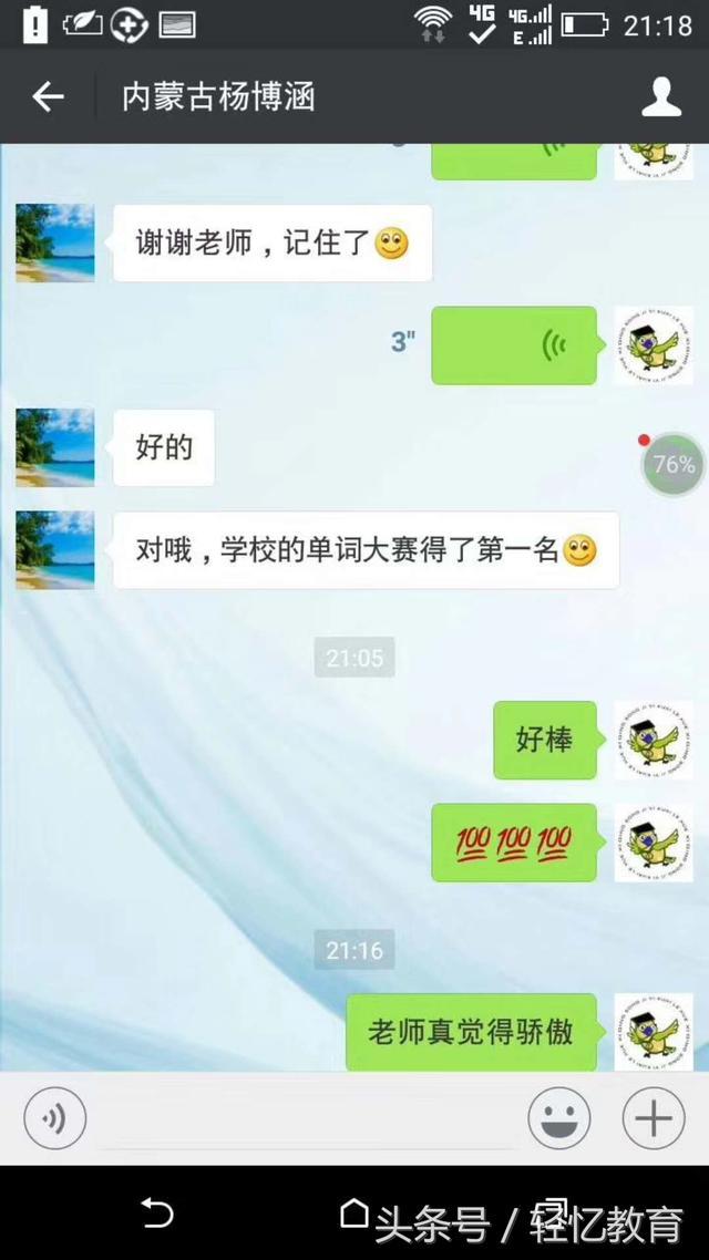 回校开始学习新单词，有什么快速记忆的好法子吗？