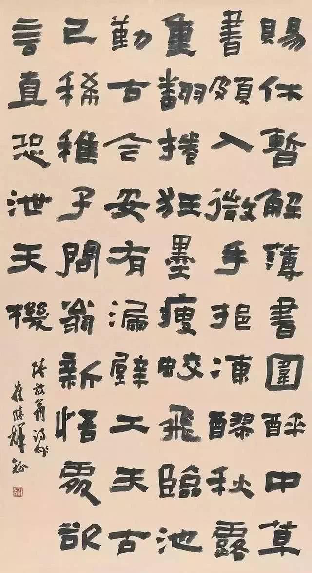 看看中书协隶书委员会委员们写的隶书都啥样，其中不乏高手