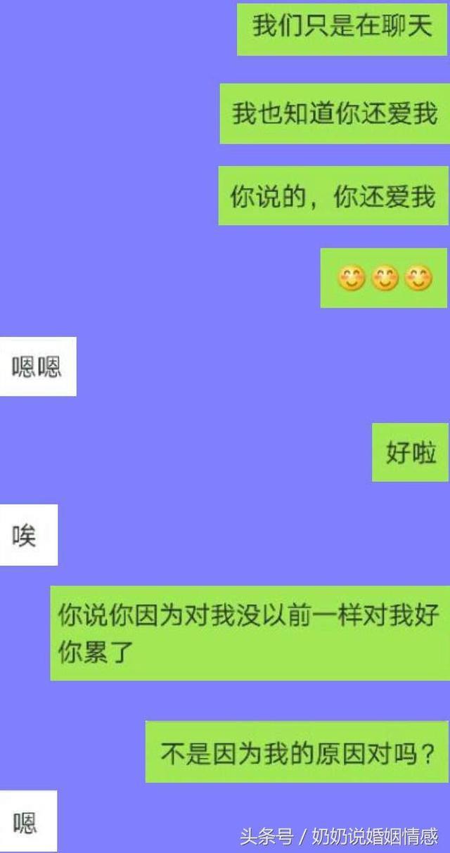 一对中学小情侣分手的聊天记录，女生不懂自爱，男生不懂珍惜！