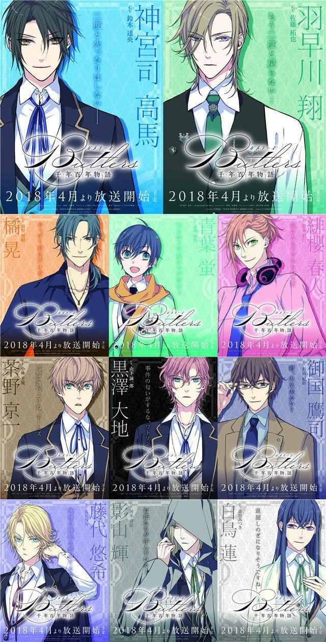 中日首度联手打造最强国产乙女番《Butlers~千年百年物语~》！|乙女|物语|动画