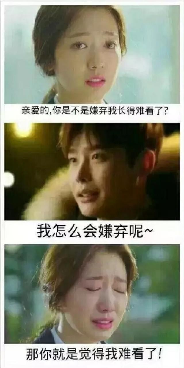 女生是如何把男朋友逼疯的？来看看妹子们“作”的最高境界！