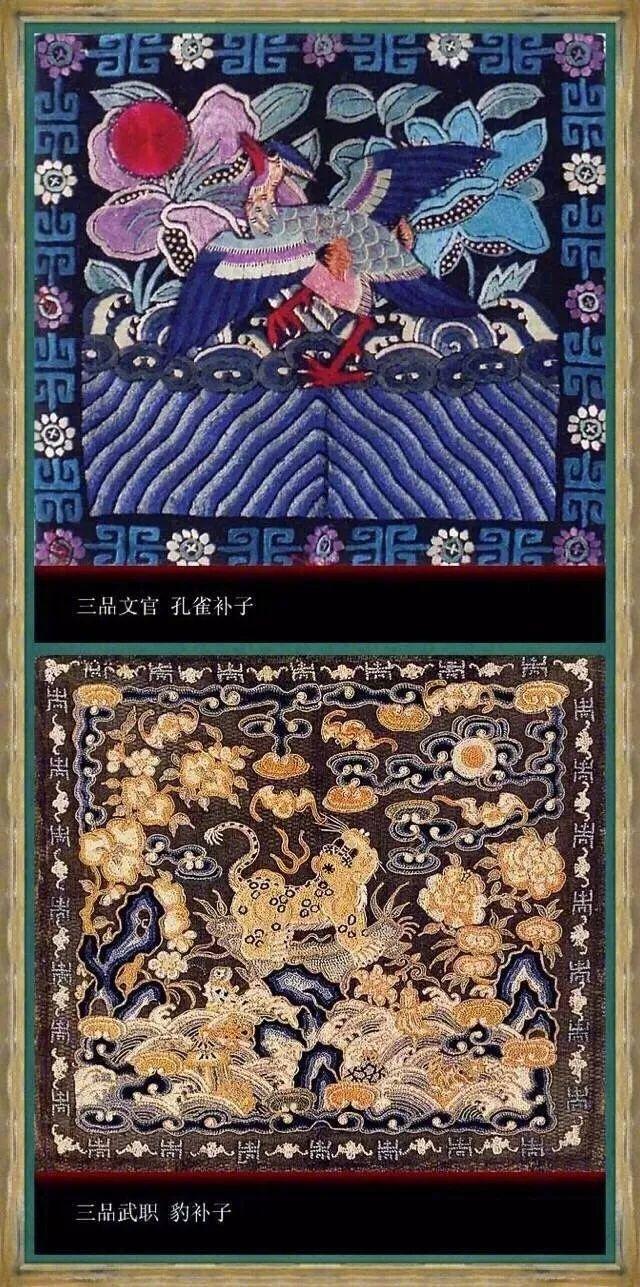 中国古代一品至九品官的官服图饰