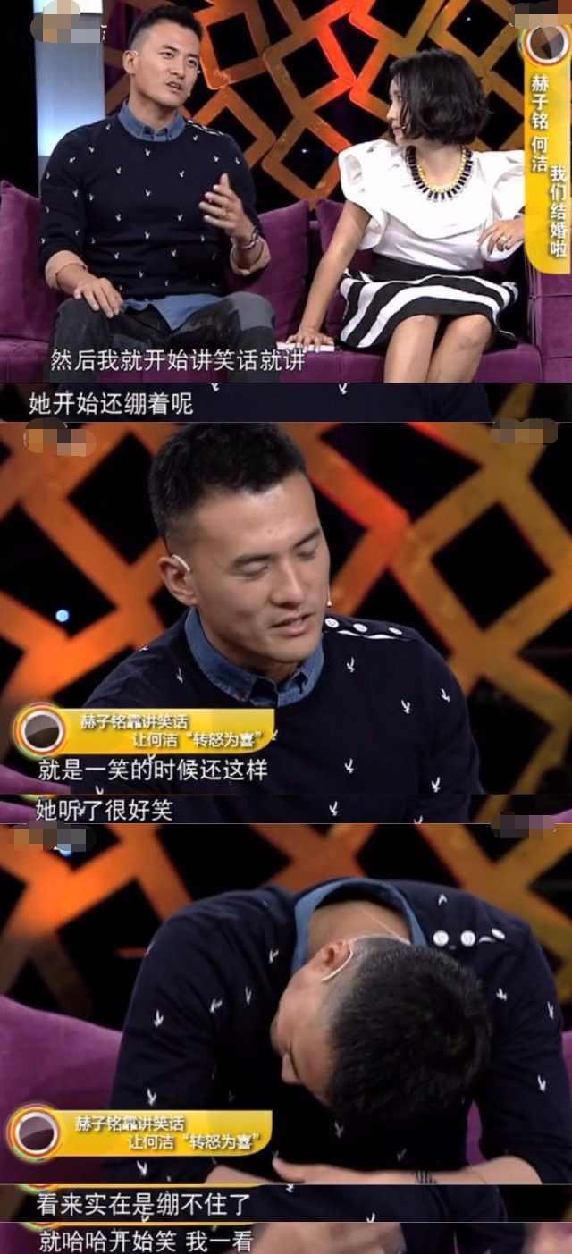 刁磊前妻称何洁恶心，赫子铭曾放话：何洁不跟我好，会后悔一辈子