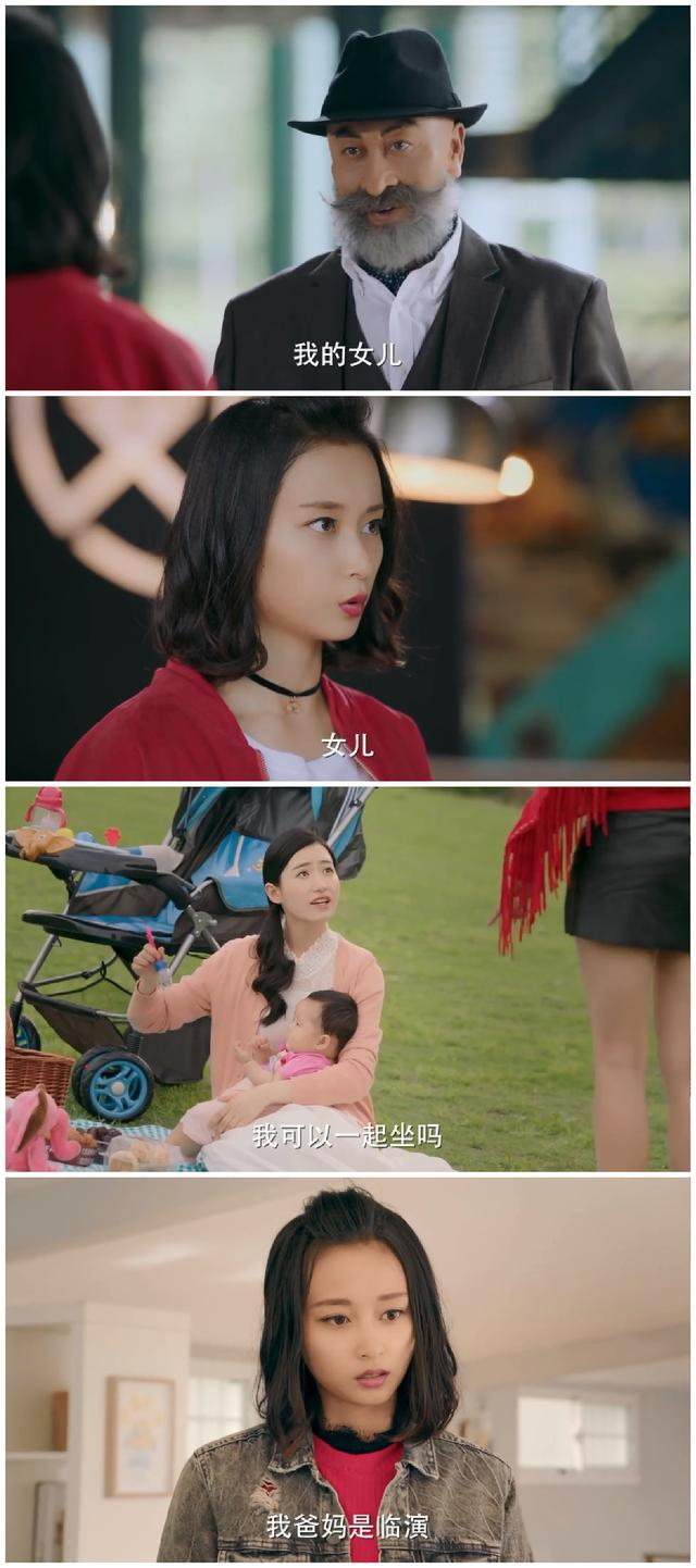 终极一班5》结局出人意料，裘球是疯龙的女儿，小虎是火焰使者|_新浪娱乐_新浪新闻