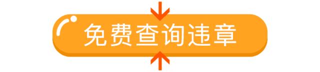 撞了辆豪车，难道真的需要拿“命偿”么？