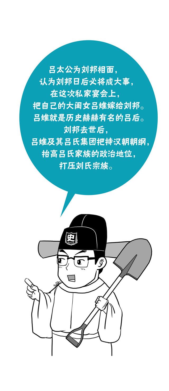 汉初三杰之萧何：一个鸡汁的官僚是如何炼成的