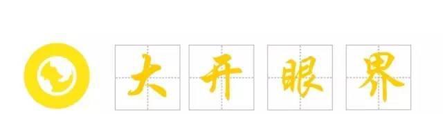 枣庄儿童“通讯录”落户，上学，就医，娱乐！