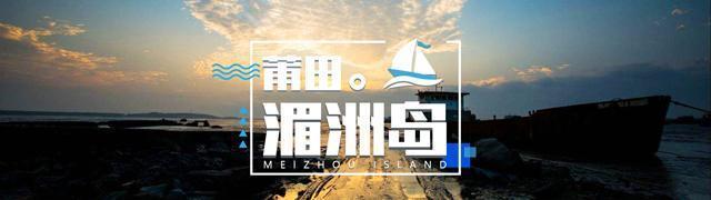 莆田5大民间信仰, 知道3个算你厉害!