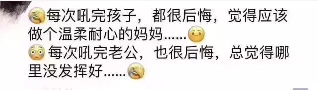 每次吼完宝宝，除了内疚，你会担心给孩子留下心理阴影吗？