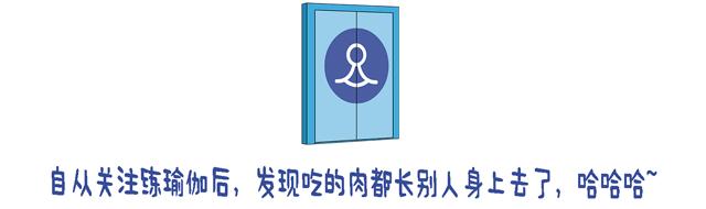 为什么满世界都流行瑜伽？它这么火，总是有原因的！