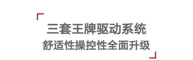 别克新车君威亮点你晓得么？想买车的给你个参考，拿归去补脑吧！