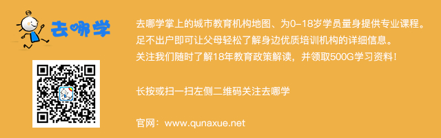 史上最严“整治令”亮剑！课外培训机构面临“生死时刻”